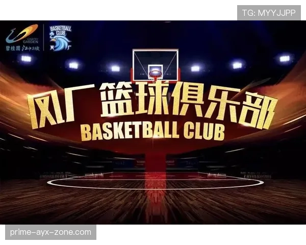 详细解读篮球比赛结束规则里终场信号与得分有效性的认定