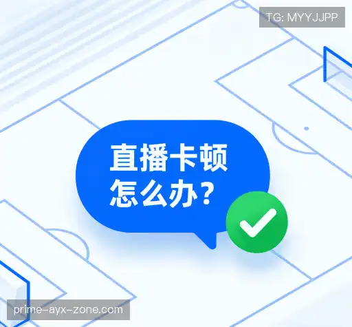 问题攻略
